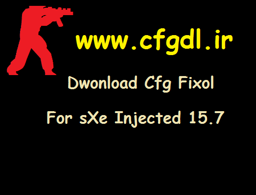 دانلود سی اف جی ایم Fixol برای sXe Injected 15.7